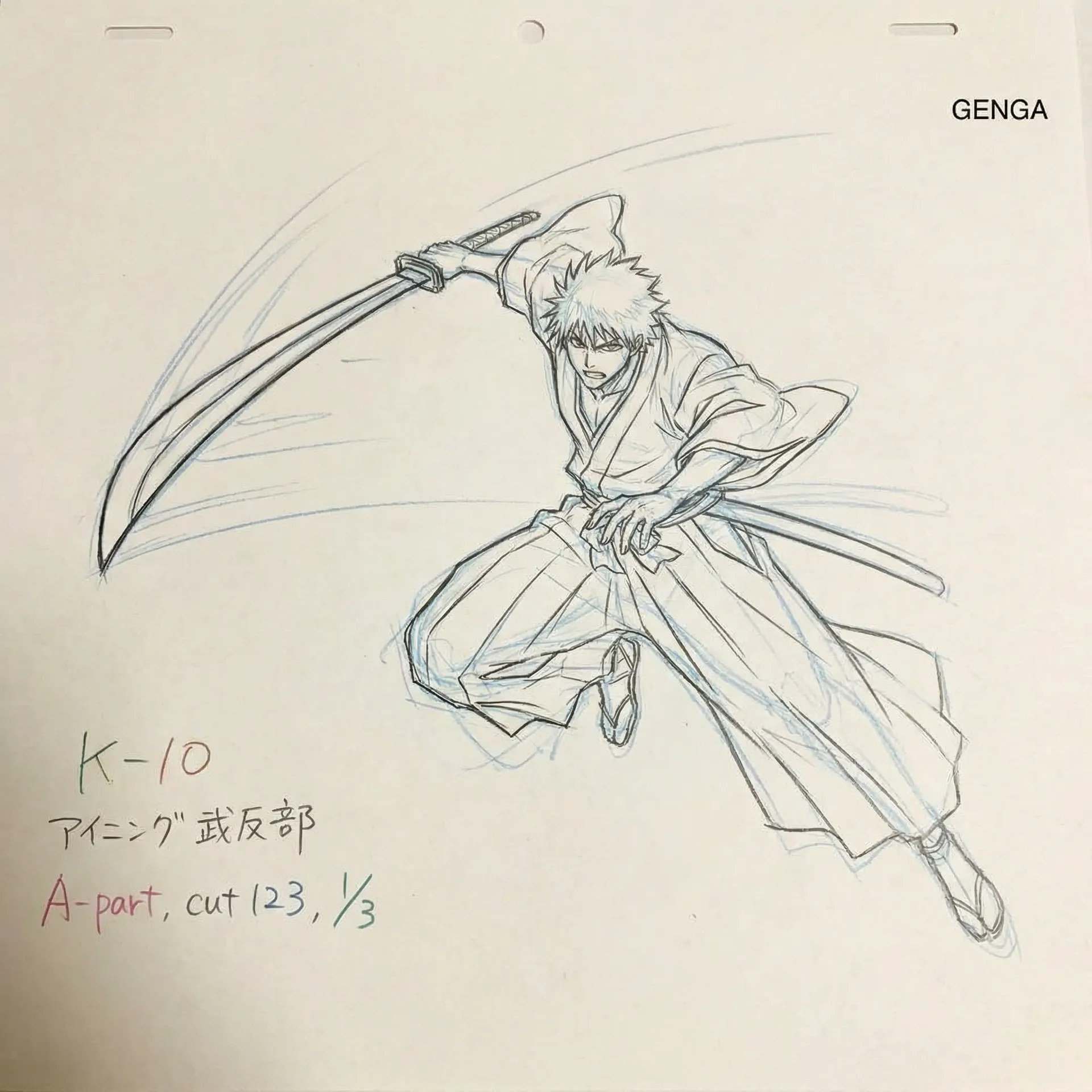 火影同人 动作场景原画武士角色跳跃姿态
