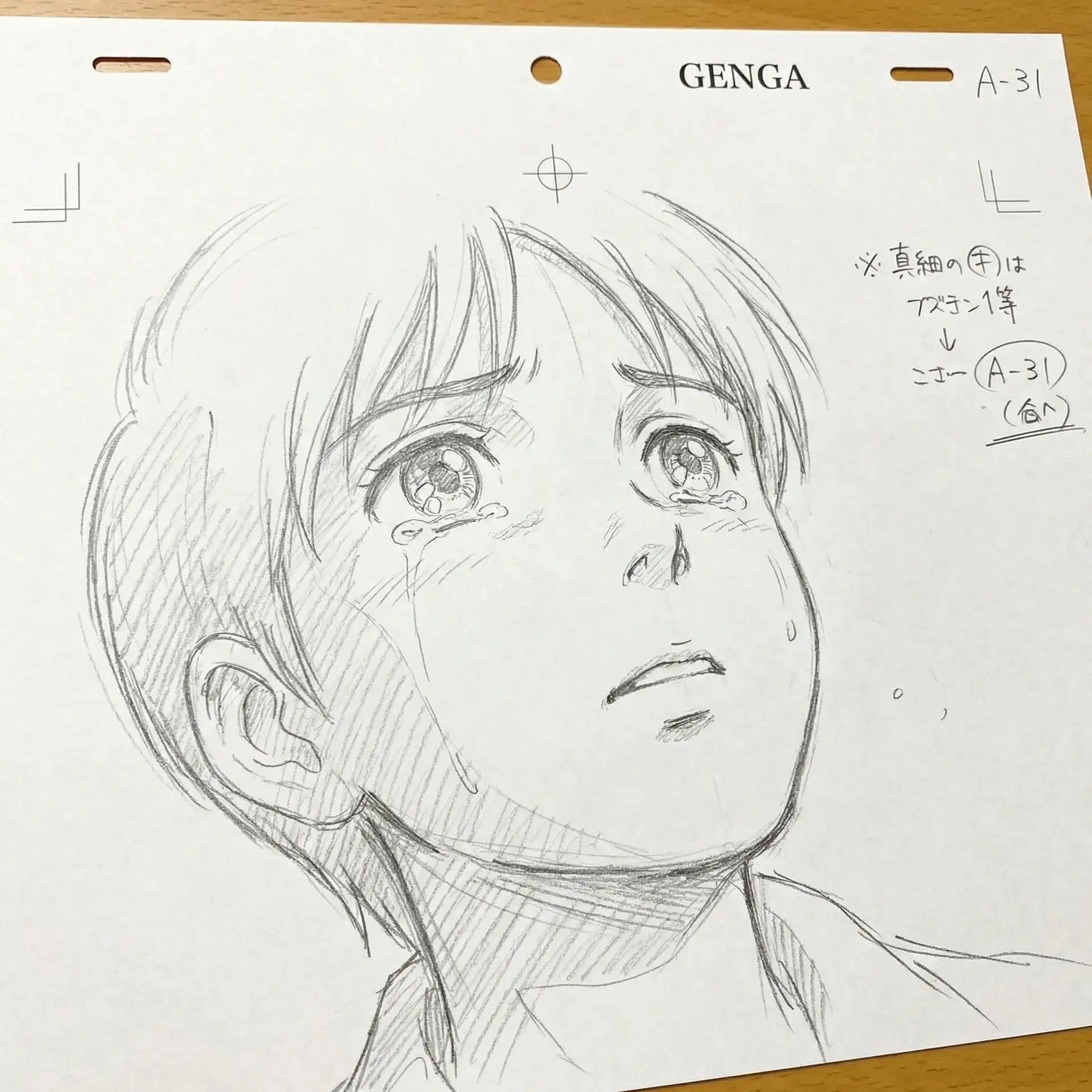 火影同人 角色情感特写原画泪目表情